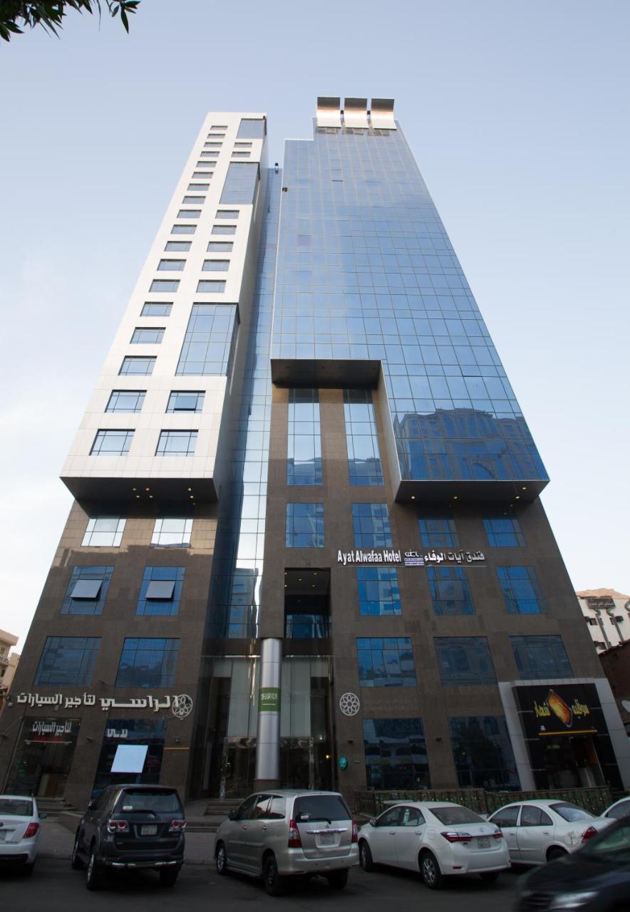 Ayat Al Wafah Hotel Mecca Екстер'єр фото