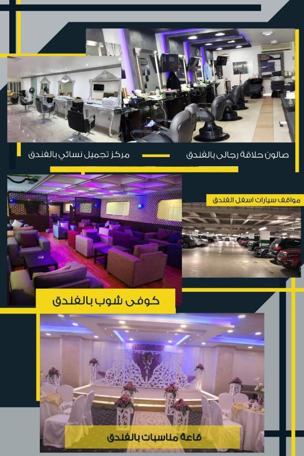 Ayat Al Wafah Hotel Mecca Екстер'єр фото