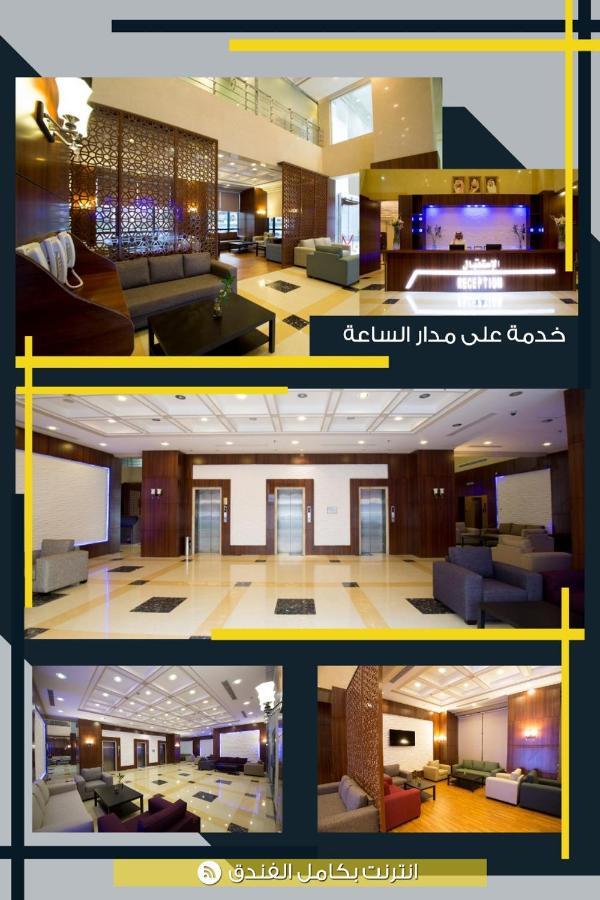 Ayat Al Wafah Hotel Mecca Екстер'єр фото